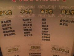 -金色印象·HiFi影音·按摩足疗(南坪桃源店)