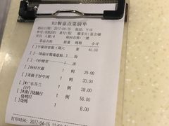 账单-龙记烧腊茶餐厅(常德路店)