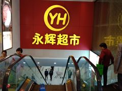 -万达广场(松江店)
