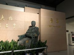 -绍兴鲁迅故里·沈园景区