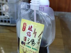 -回坊马二饺子馆