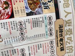 -冯校长老火锅(太古里店)