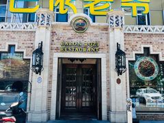 门面-巴依老爷新疆美食(常营店)