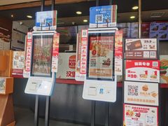 -汉堡王(合肥欢乐颂店)
