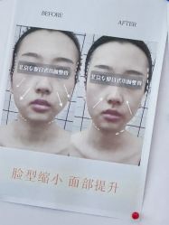 -菊子小颜·日式整骨·产后管理
