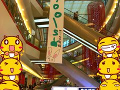 -莲花国际广场