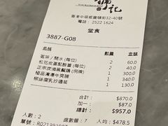 -镛记酒家