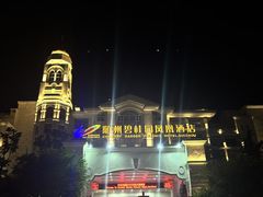 -随州碧桂园凤悦凤凰酒店
