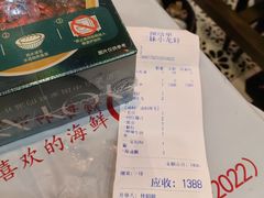 -三妹小龙虾·黄油蟹(华侨城总店)