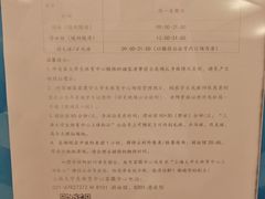 -上海大学生体育中心游泳馆(松江店)