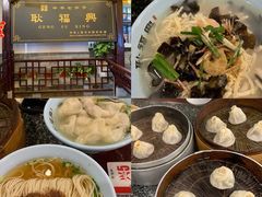 -耿福兴(凤凰美食街店)