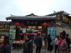 -金必轩(青岩店)