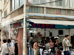门面-后街女孩肠粉店