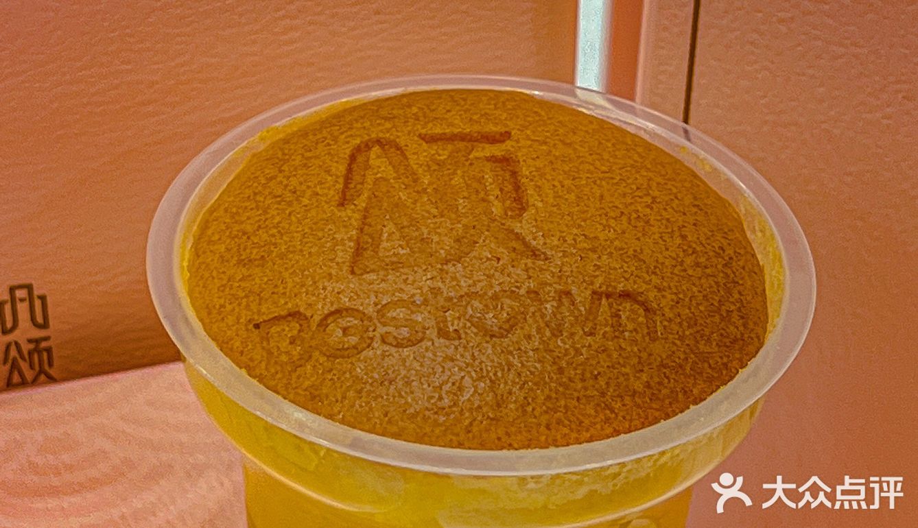品颂～超好吃的蛋糕🍰布丁来喽💫yyds