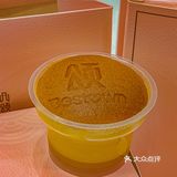 品颂～超好吃的蛋糕🍰布丁来喽💫yyds