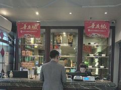 -大鸭梨烤鸭店(花园村店)