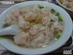 -汪家馄饨(集庆路店)