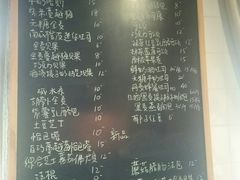 菜单-仙峰天然面包(迎宾路店)