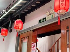 -紅楼酒家(朱家角店)
