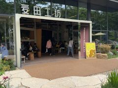 -麦田工坊(月湖店)