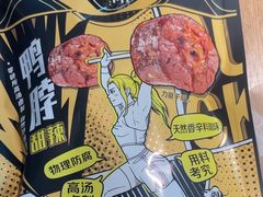 -全聚德(大兴国际机场店)