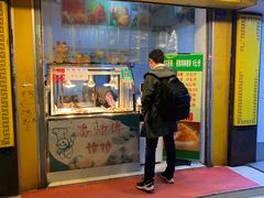 门面-潘师傅炸鸡(中央路店)