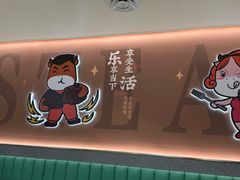 -豪享来牛排(人民店)