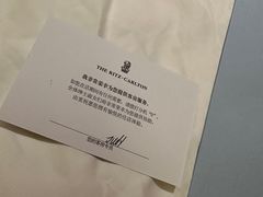 -深圳星河丽思卡尔顿酒店