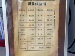 -蓝精灵乐园·世茂精灵之城主题乐园