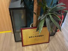 -Together·泰式按摩精油SPA(天山店)