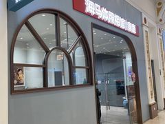 -海马体照相馆(上海月星环球港店)