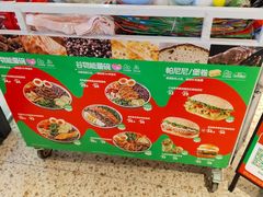 -肯德基(平江新城店)