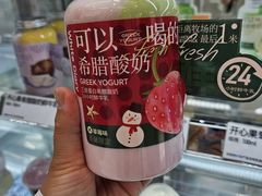 -白色日记·手作酸奶(麦凯乐店)