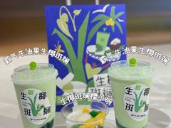 -奈雪的茶(正弘城PRO+店)