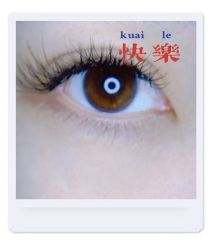 -Yumi优米日式美甲美睫