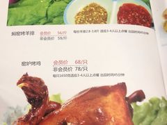 菜单-张记焖窑·十五年专注焖烤(雍和宫店)