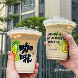 大家为什么都在喝这一杯咖啡️好好喝
