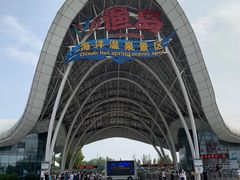 -渔岛海洋度假区