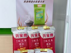 -东池便当(黎明西路店)