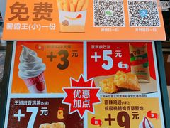 -汉堡王(金鹰天地广场店)