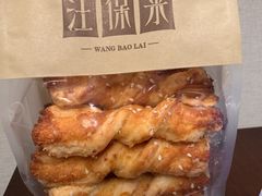 椰蓉条-汪保来(杭州解放路店)