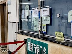 -首都医科大学附属北京同仁医院(西区)