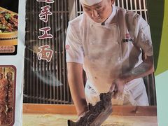 -汉唐守艺人·河北面馆(民心河店)