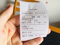 -采蝶轩(丹田店)