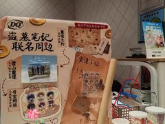 -DQ·蛋糕·冰淇淋(大宁国际商业广场店)