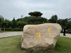 -洛阳古墓博物馆