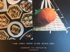 -苏州吴江盛虹万丽酒店-燃餐厅(盛泽店)
