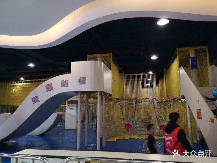 家家乐梦幻乐园图片 - 第73张