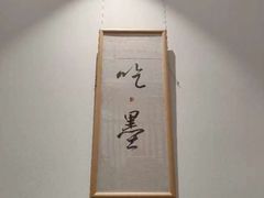 -子曰书院·古筝围棋书法国画小主持(夏都店)