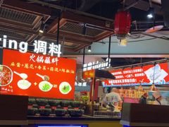 -聚盛源蒸汽海鲜火锅烤肉自助(巨川金海岸购物广场店)